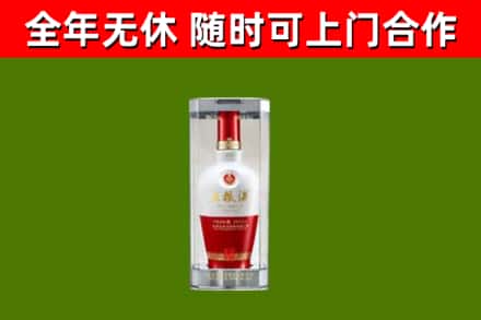 平谷区烟酒回收五粮液酒.jpg
