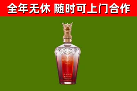 平谷区烟酒回收皇家剑南春龙年.jpg