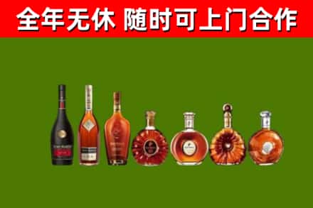 平谷区烟酒回收洋酒价格.jpg