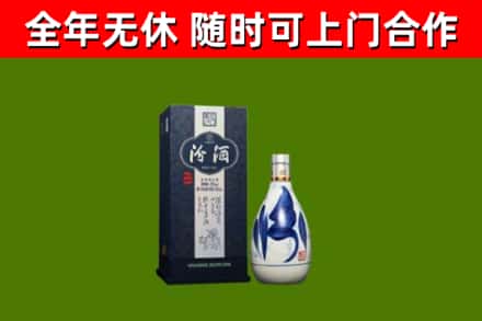 平谷区回收汾酒