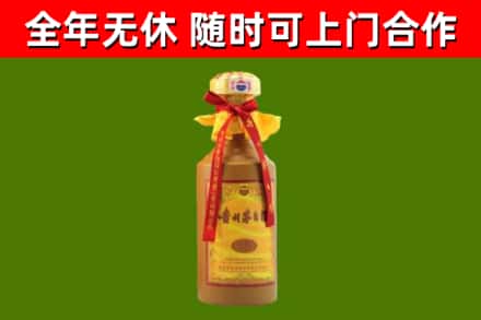 平谷区烟酒回收15年茅台酒.jpg