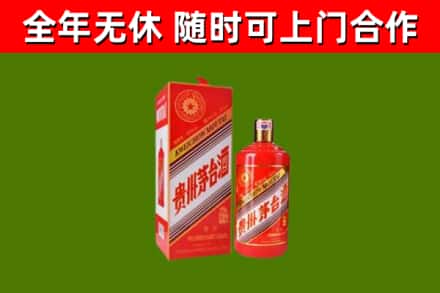 平谷区烟酒回收生肖茅台酒瓶.jpg