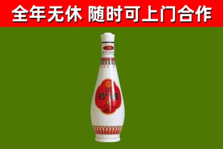 平谷区烟酒回收瓷瓶汾酒.jpg