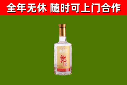 平谷区烟酒回收光瓶郎酒.jpg