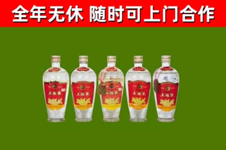 平谷区烟酒回收公斤五粮液.jpg