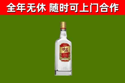 平谷区烟酒回收尖庄酒.jpg