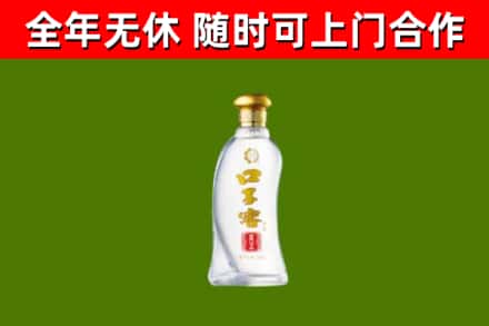 平谷区烟酒回收口子窖.jpg