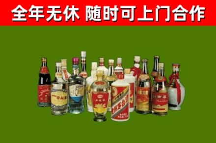 平谷区烟酒回收老白酒.jpg