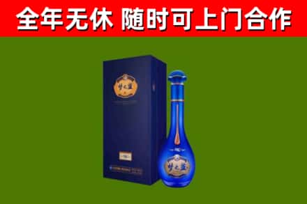 平谷区烟酒回收老梦之蓝酒.jpg
