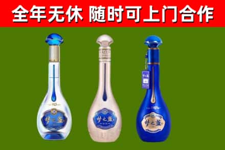 平谷区烟酒回收梦之蓝系列.jpg