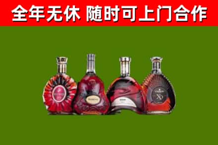 平谷区烟酒回收洋酒.jpg