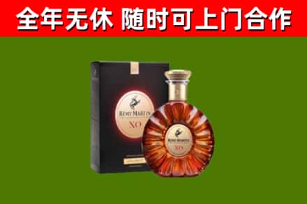 平谷区烟酒回收人头马XO洋酒.jpg