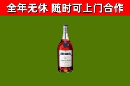 平谷区烟酒回收马爹利蓝带洋酒.jpg